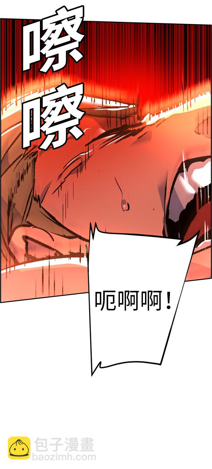 第37话82