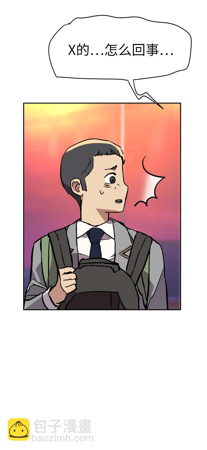 第37话88