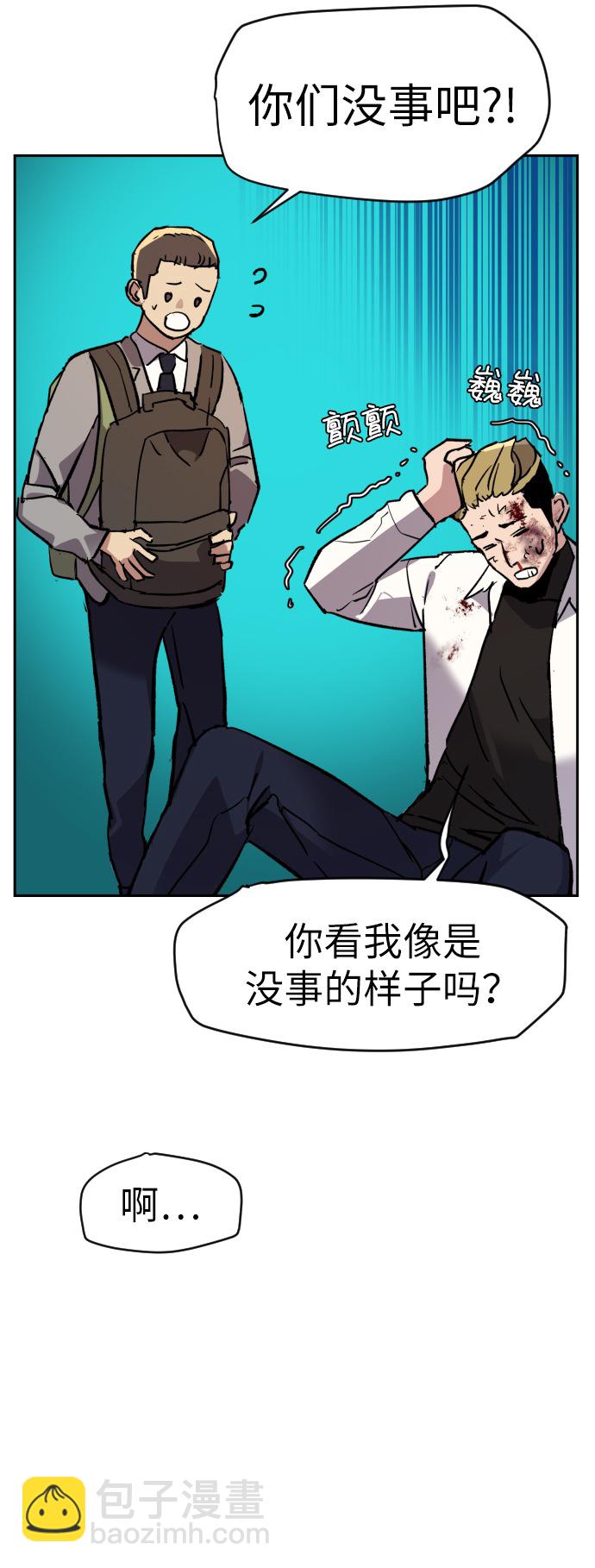 第37话90