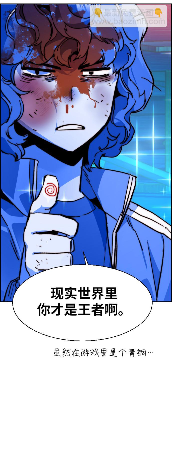 第37话93