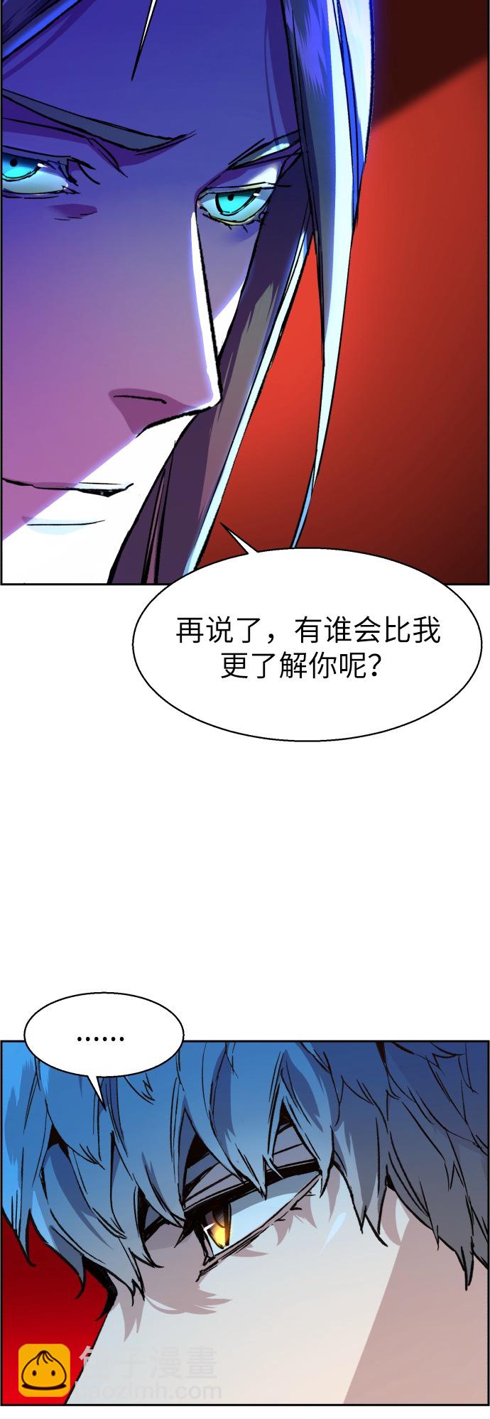 第40话10