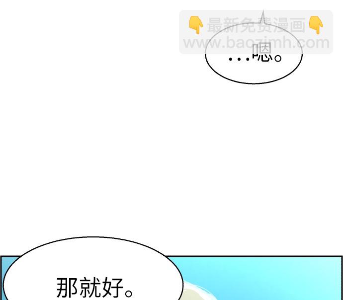 第40话12