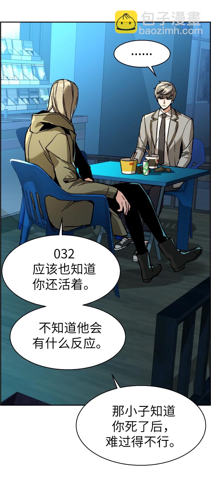 第40话14