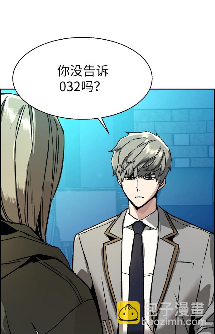 第40话15
