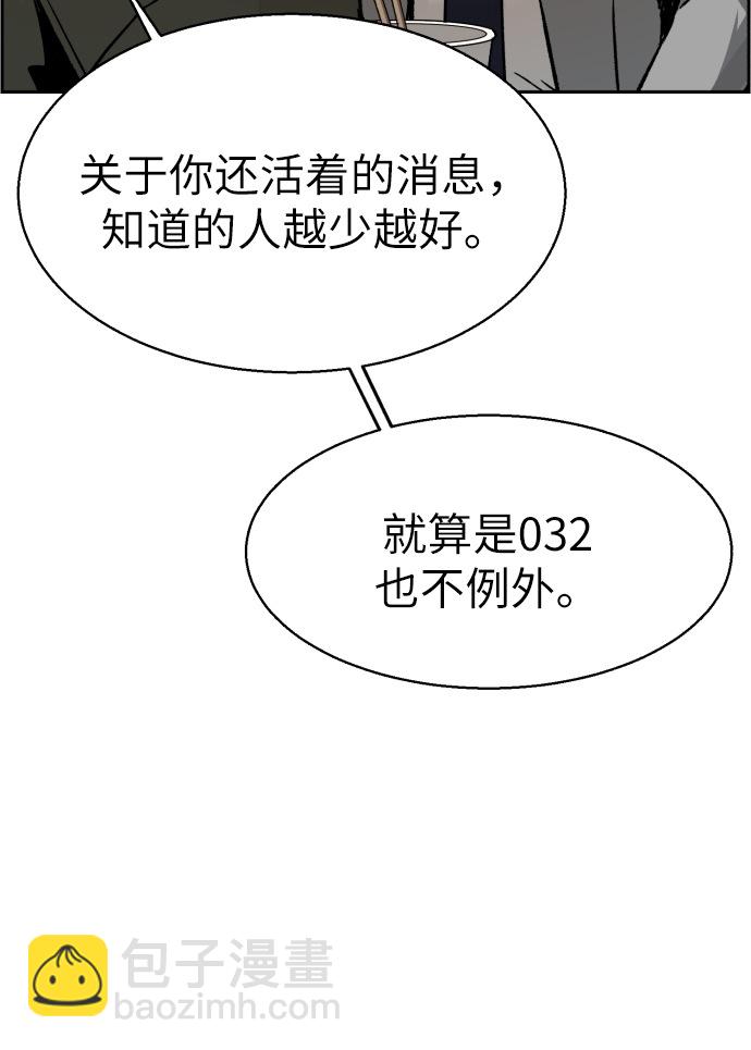 第40话16