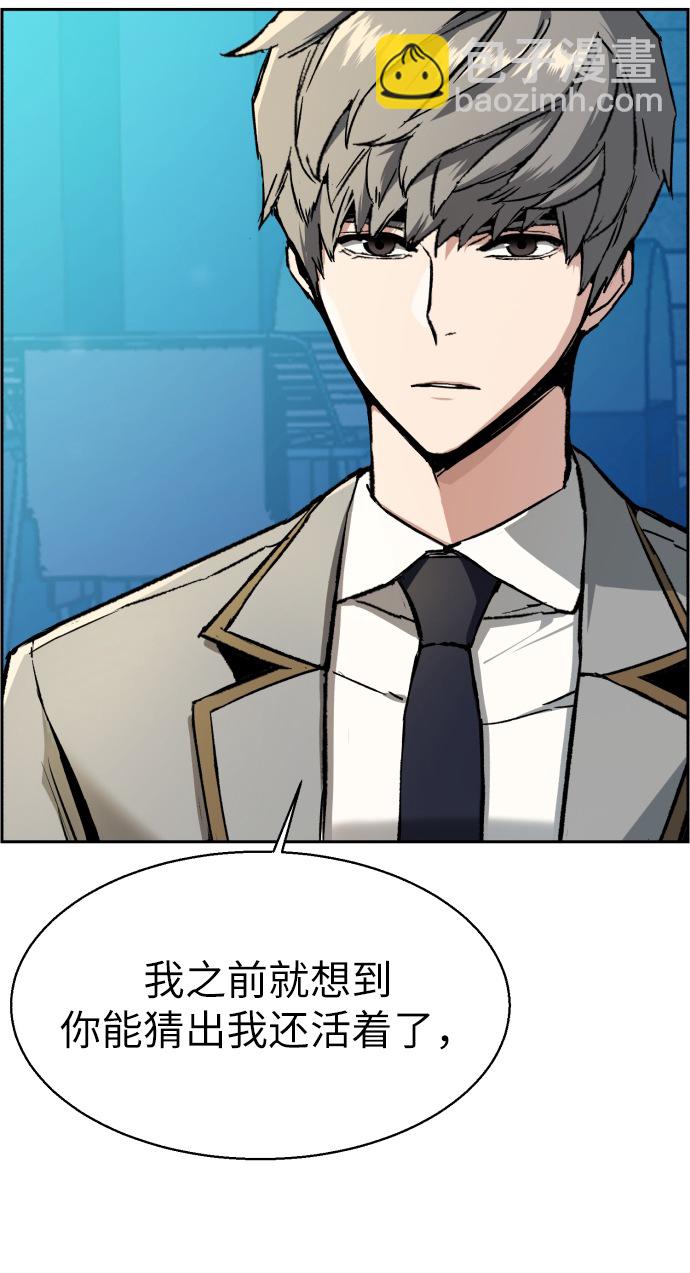 第40话17