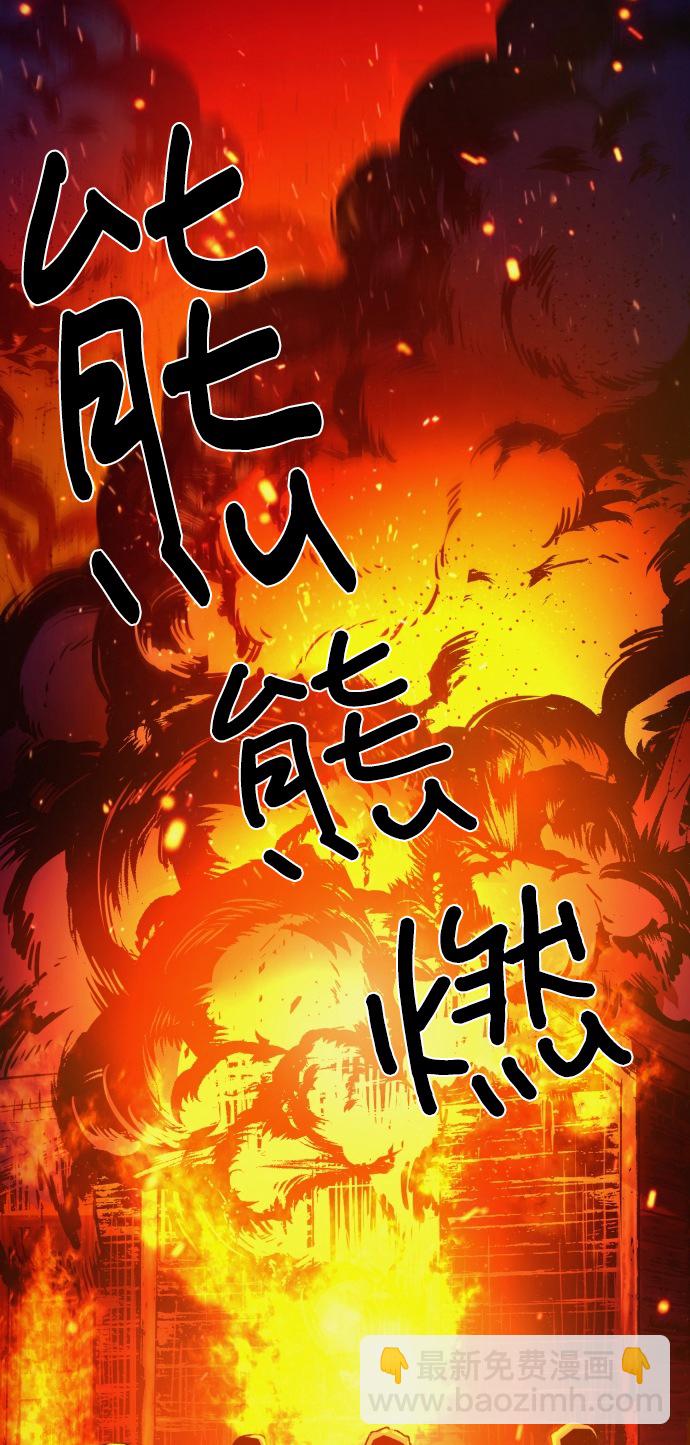 第40话20