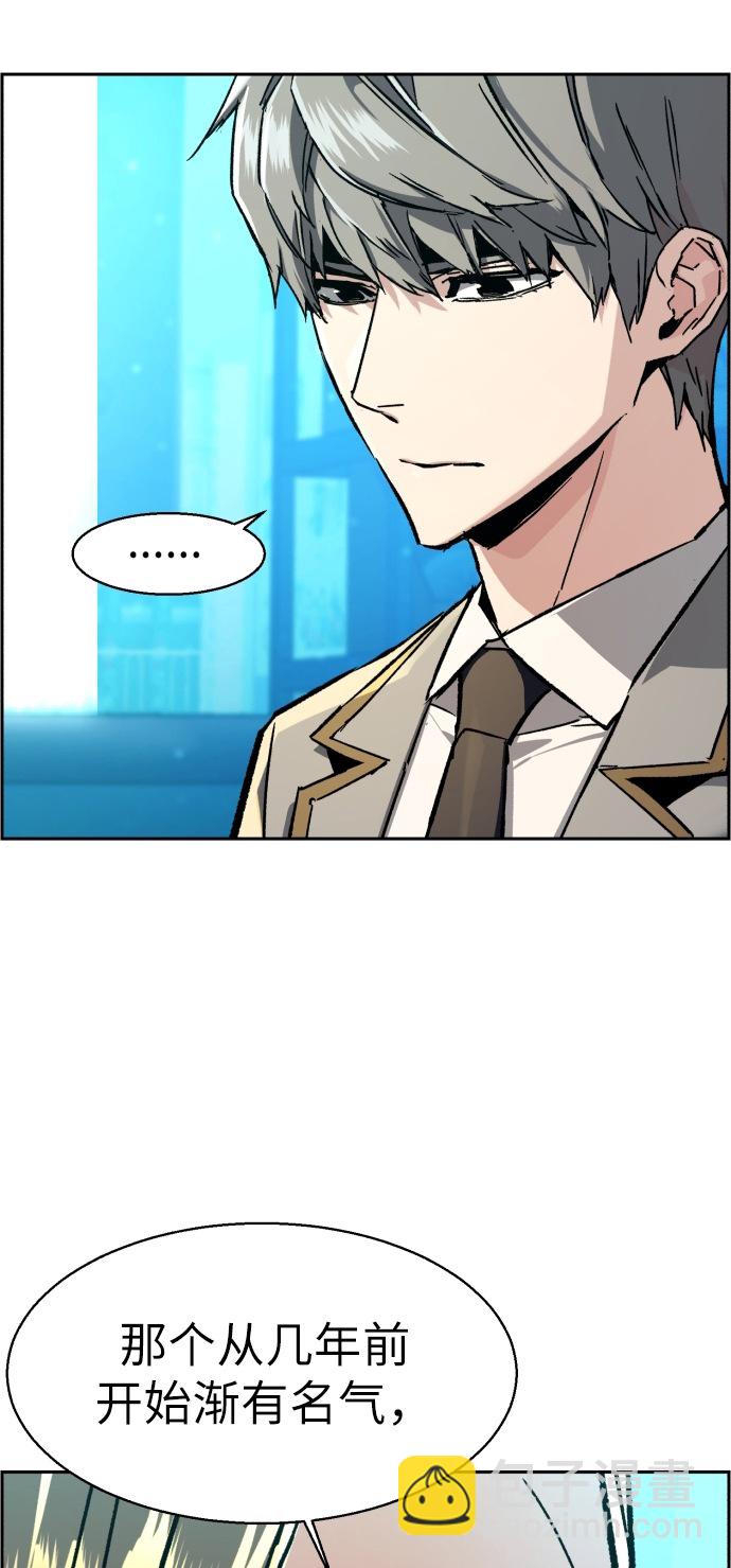 第40话39