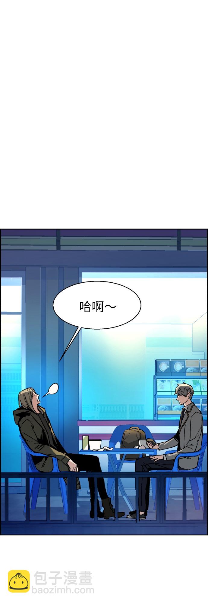 第40话4