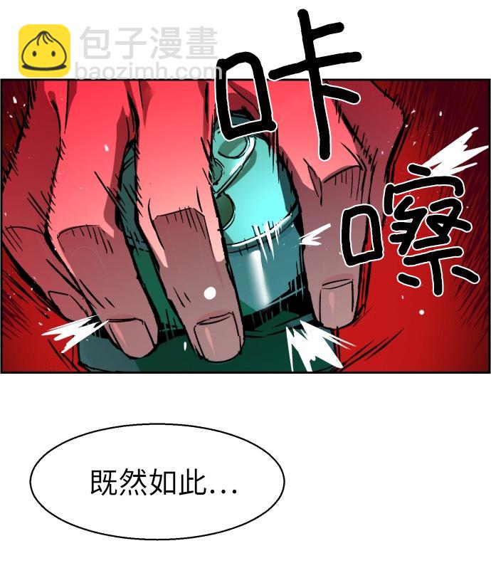 第40话42