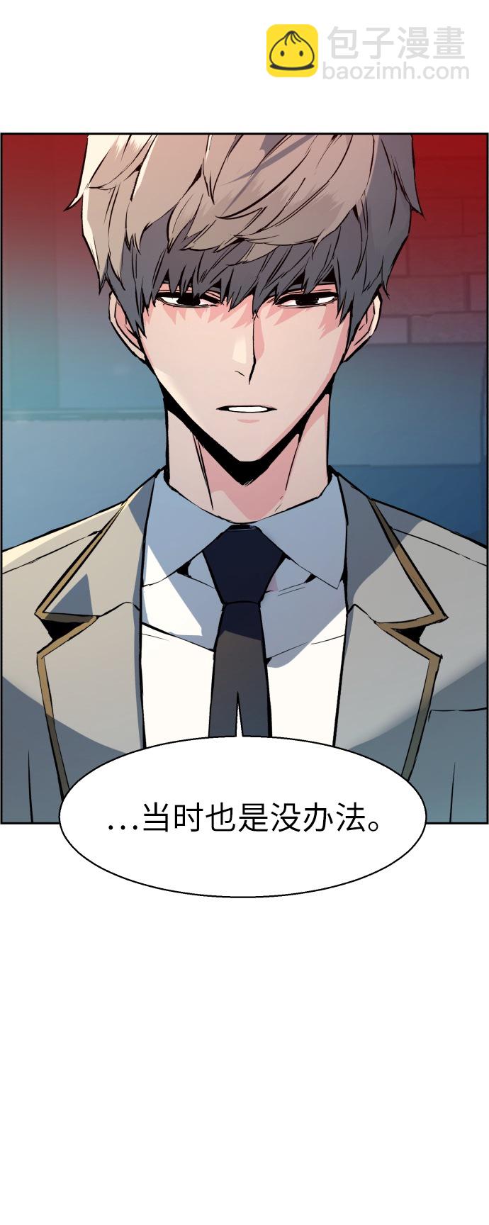 第40话44