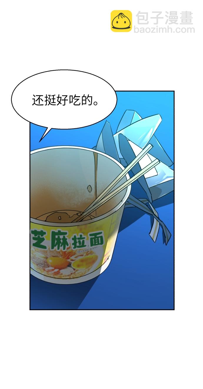 第40话5