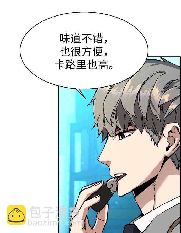 第40话6