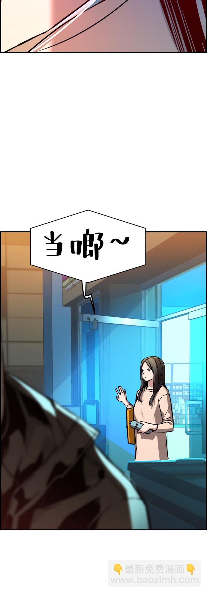 第40话69