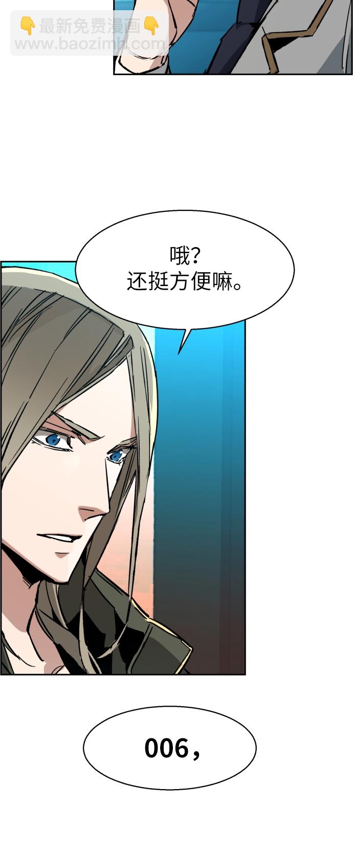第40话7