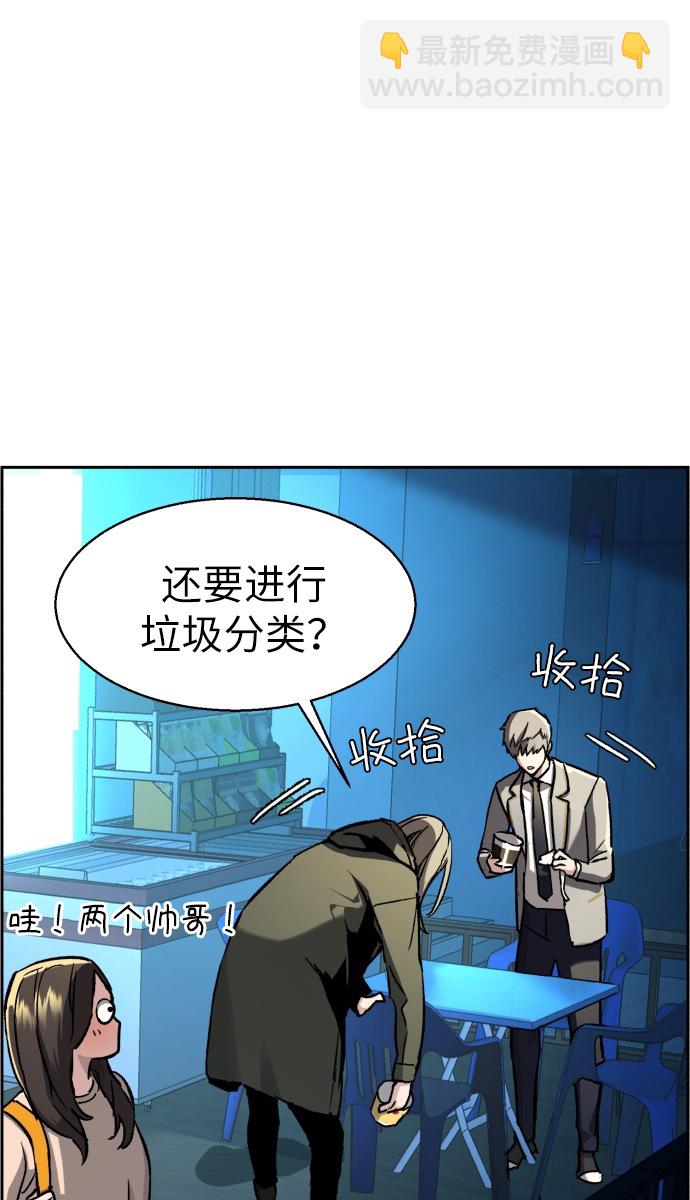 第40话71