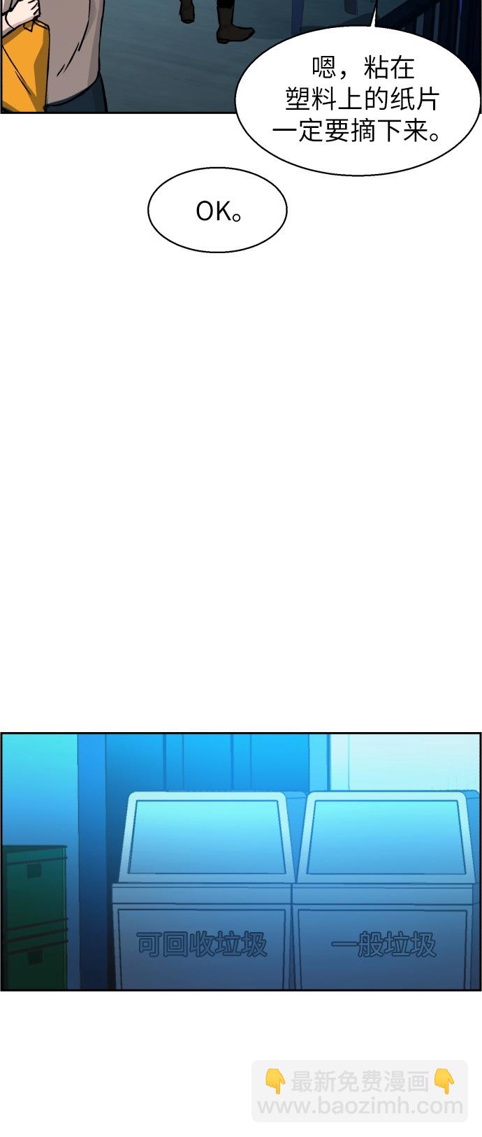 第40话72