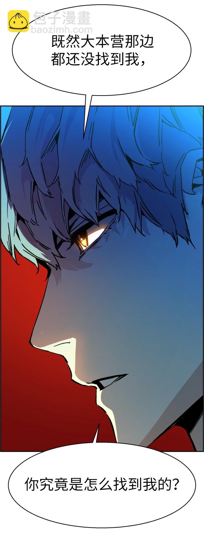 第40话8