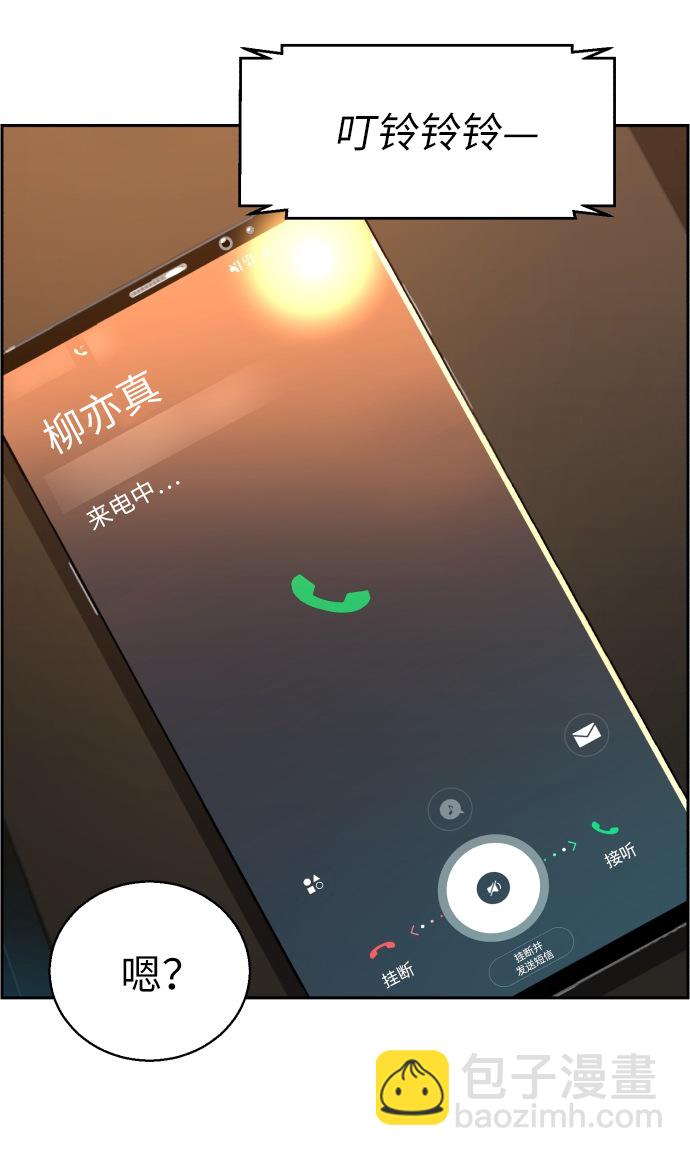 第40话82