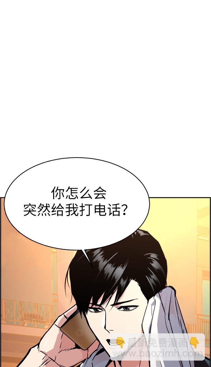 第40话83