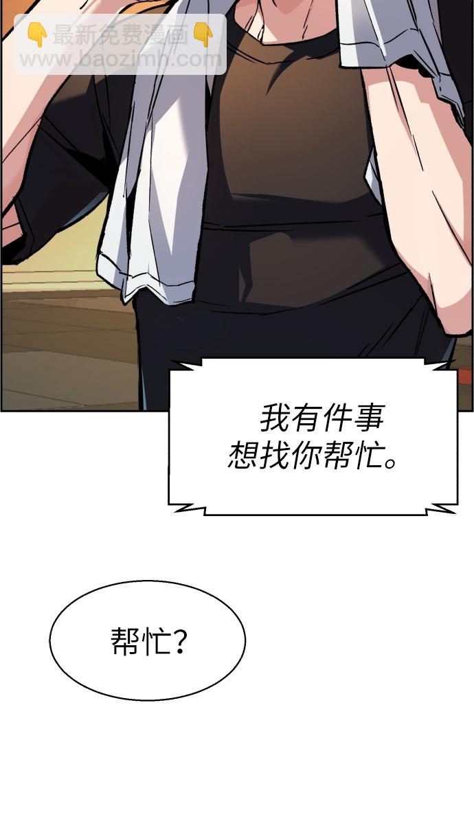 第40话84