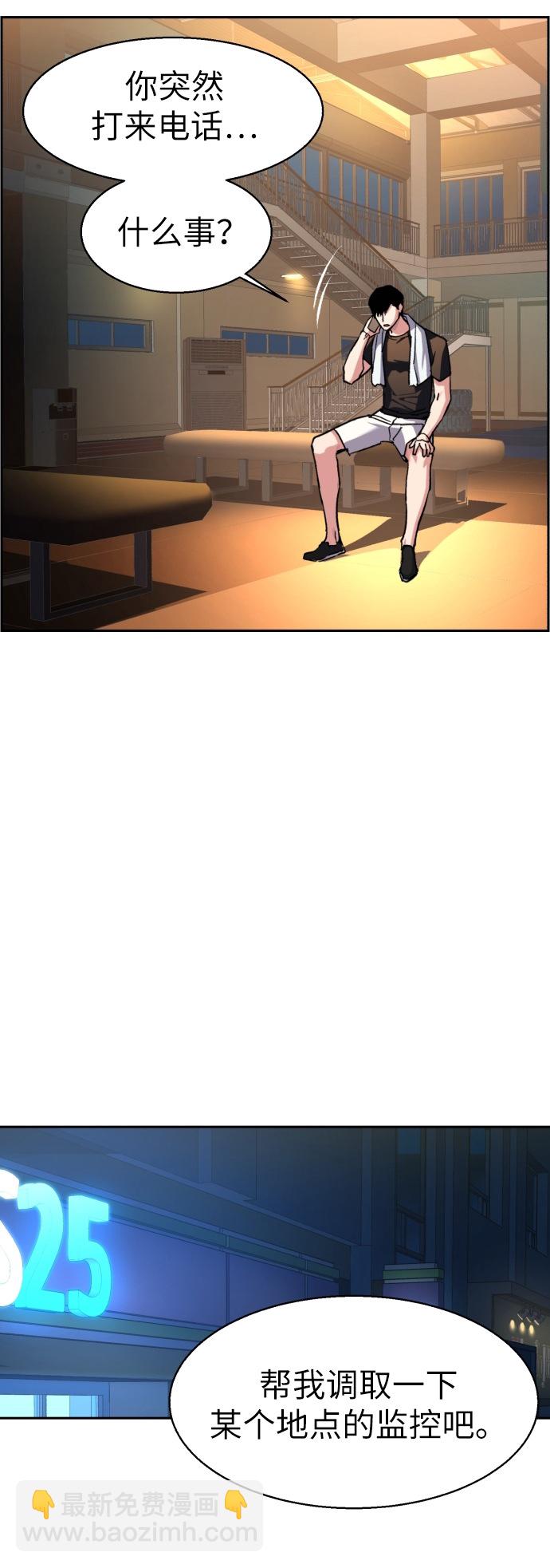 第40话85