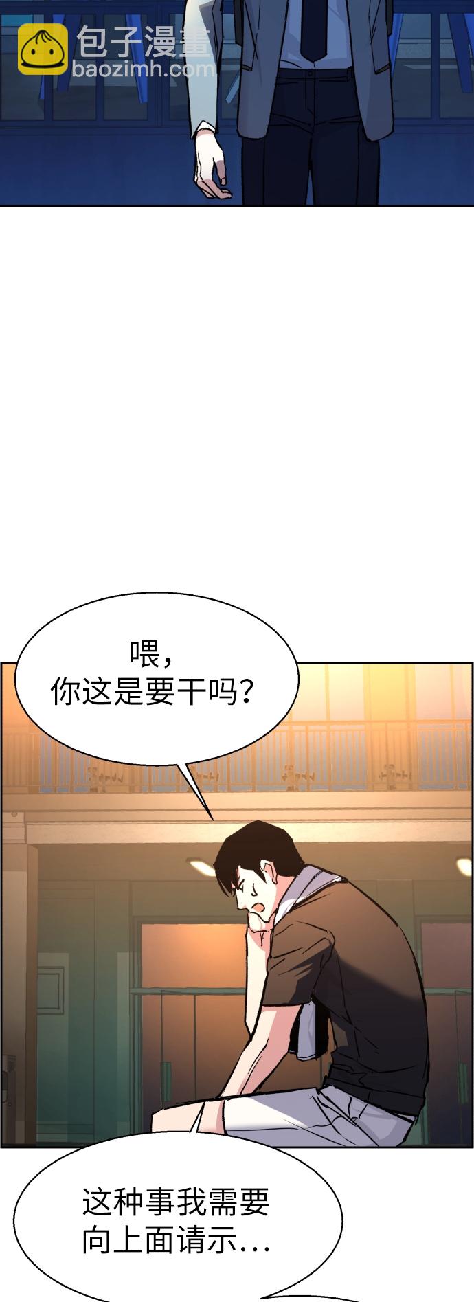 第40话87
