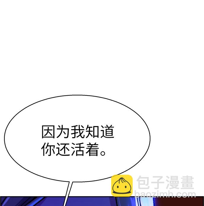 第40话9