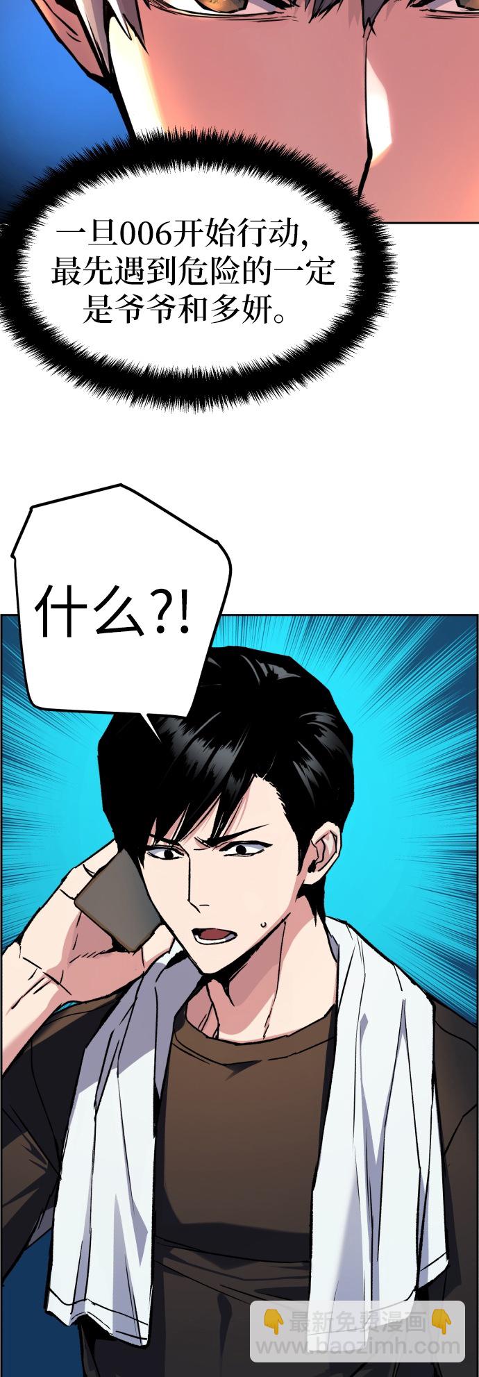 第40话90