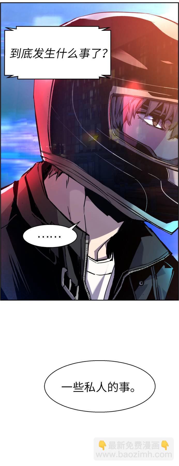 第41话11