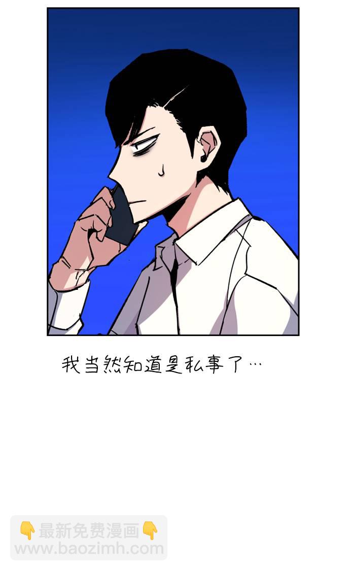 第41话12