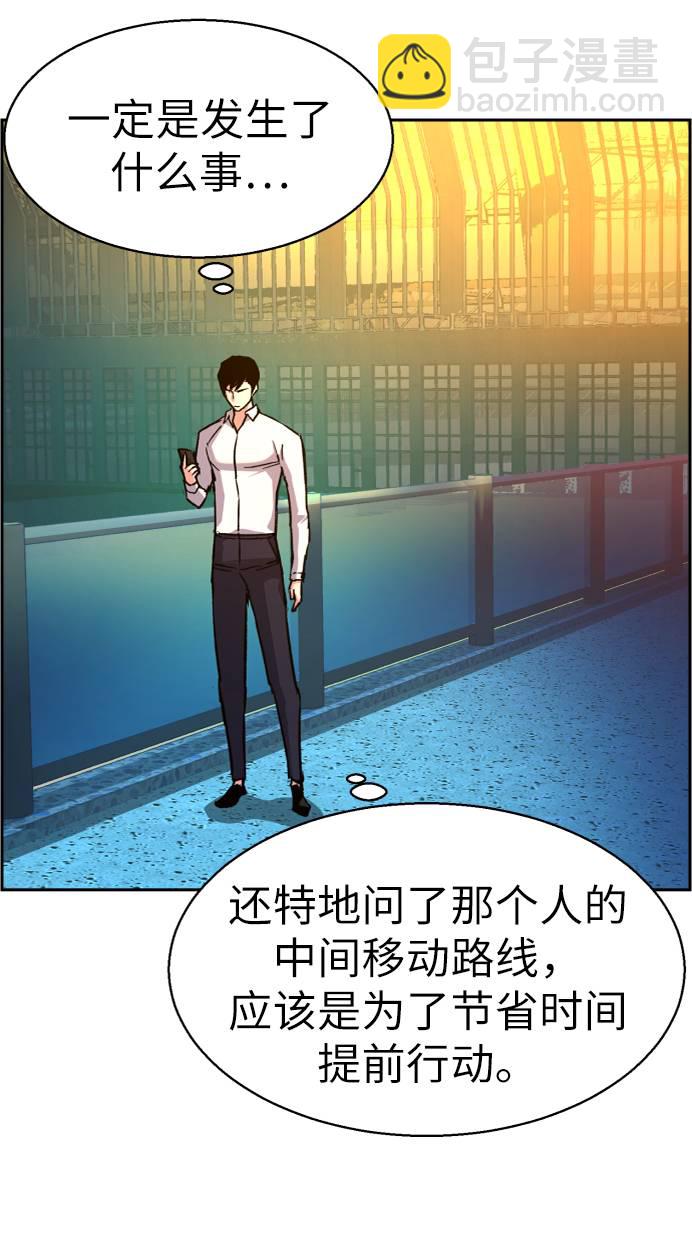 第41话13