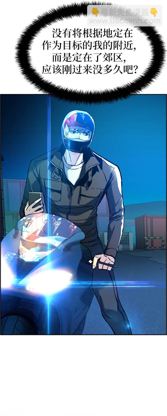第41话17