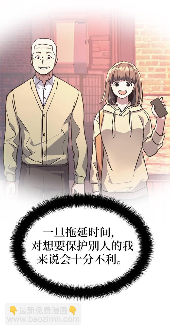 第41话18