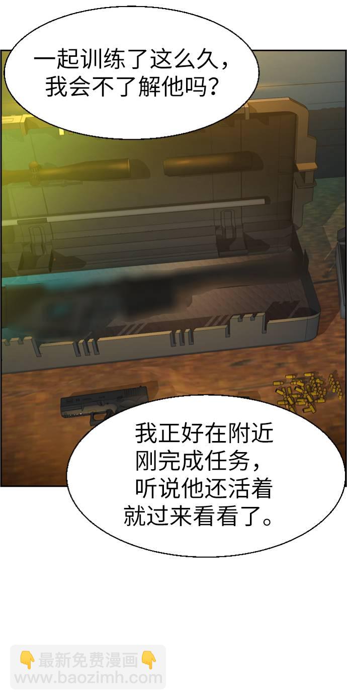 第41话25