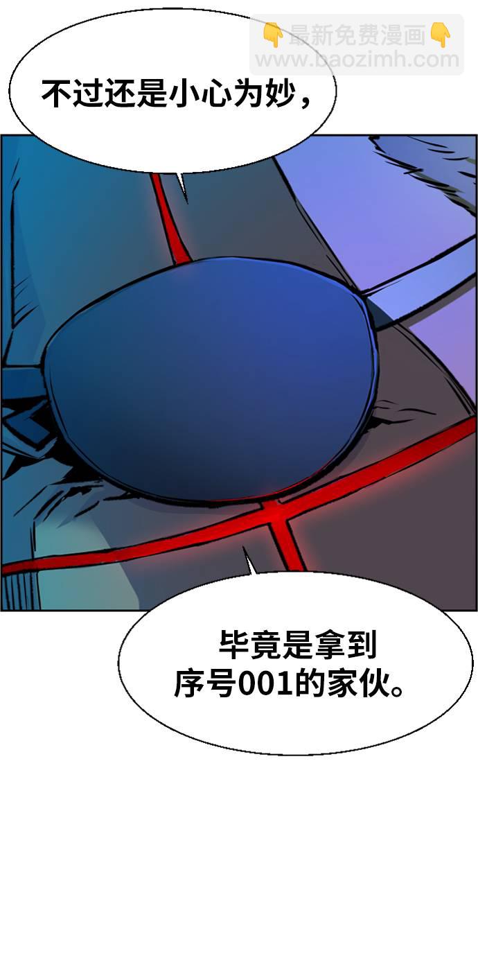 第41话28