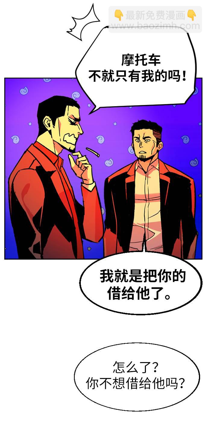 第41话3