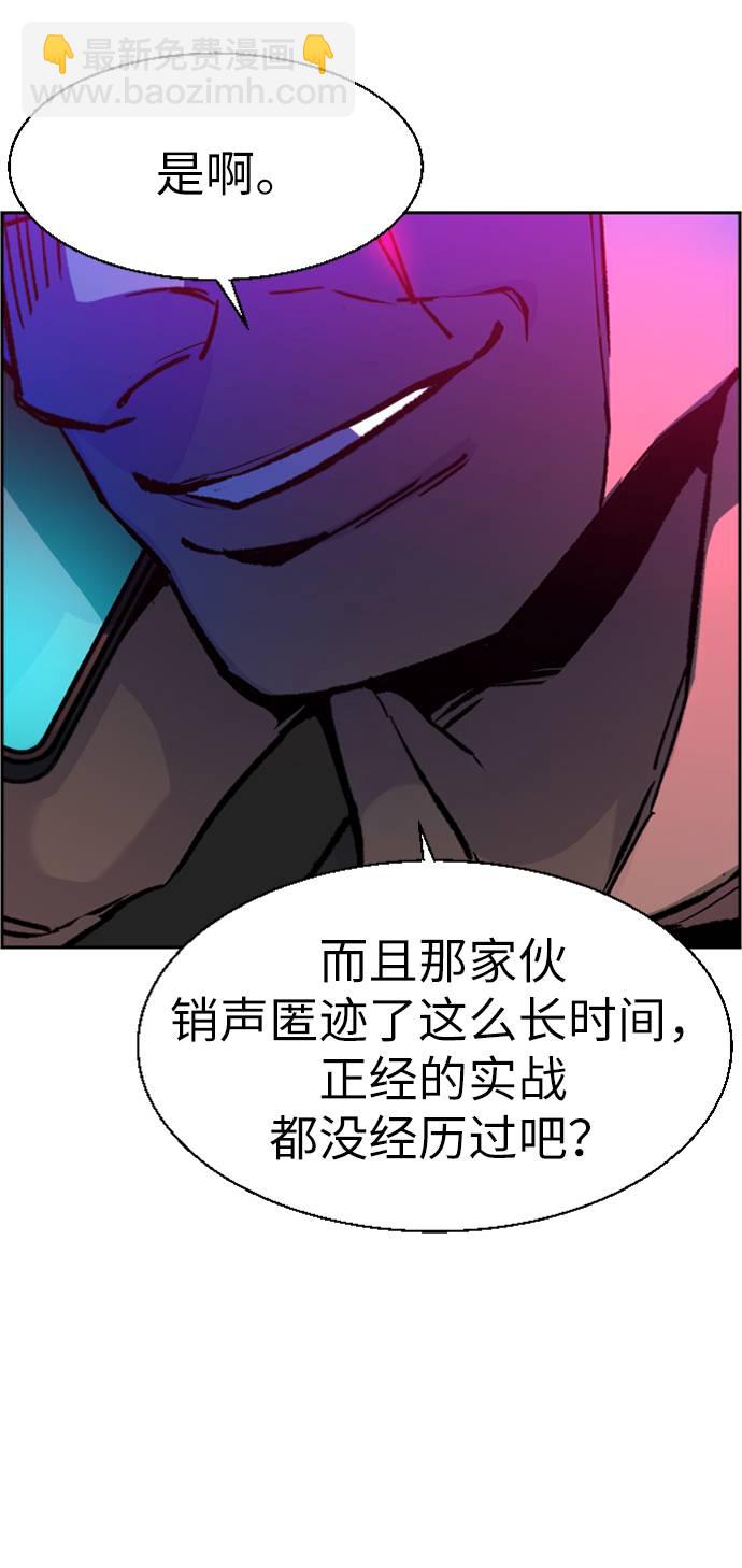 第41话30