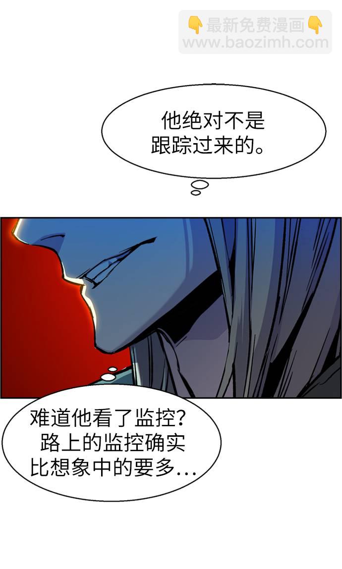第41话39