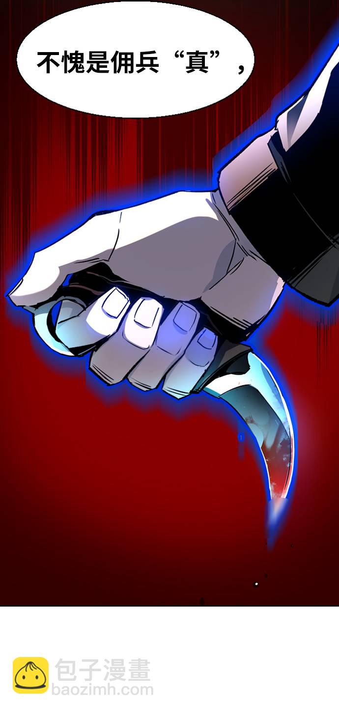 第41话57