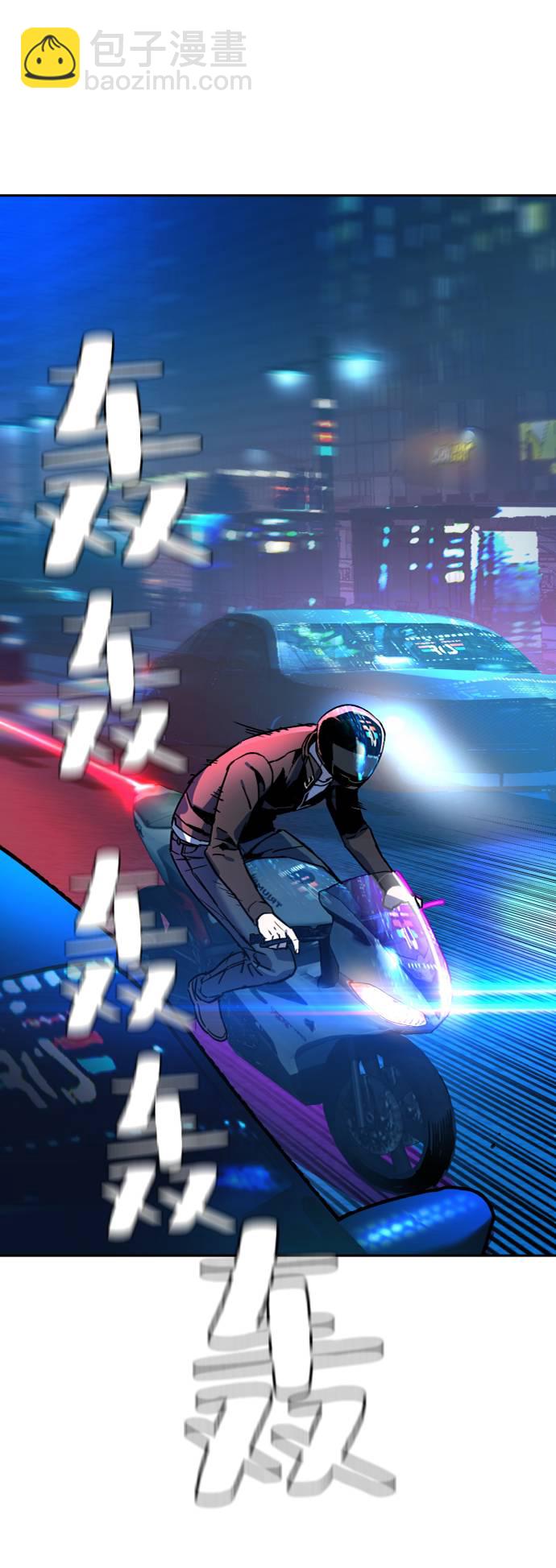第41话6