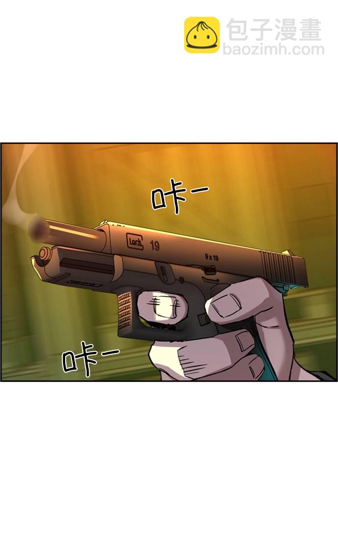 第41话75