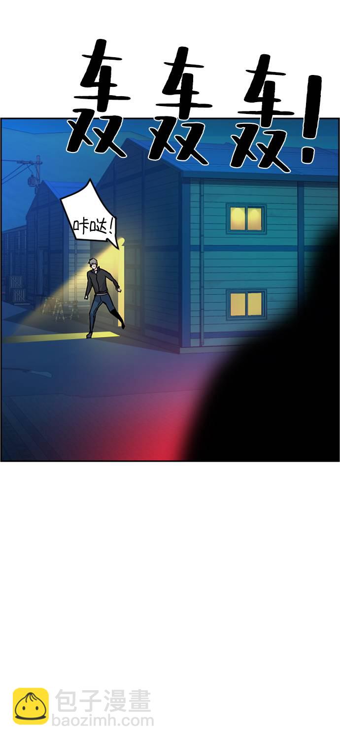 第41话83