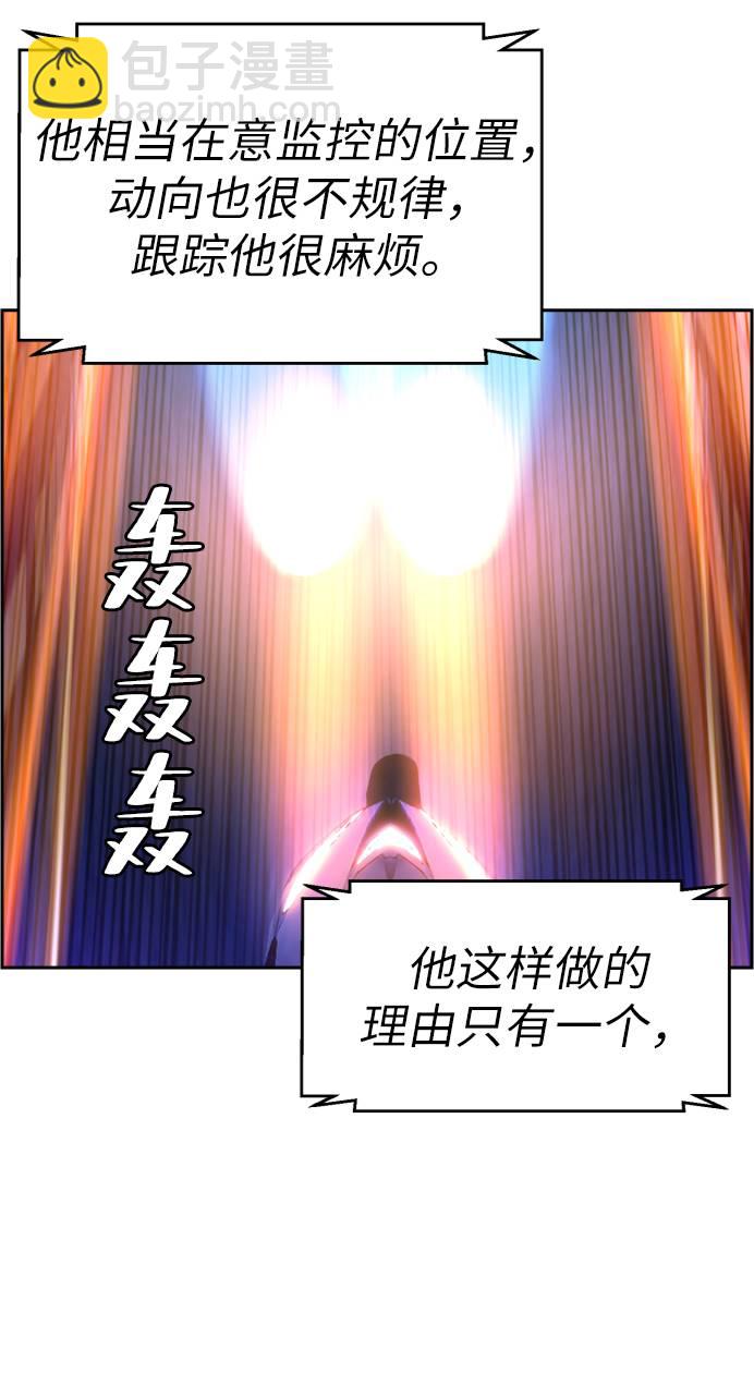 第41话9