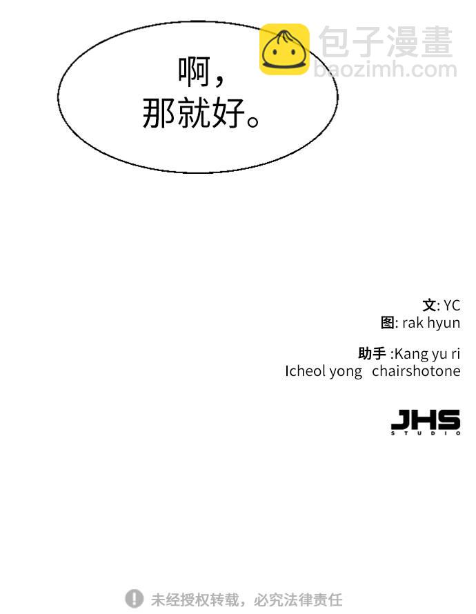 第41话94