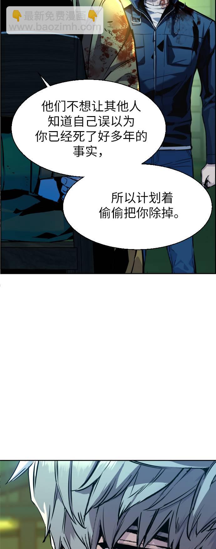 第42话22