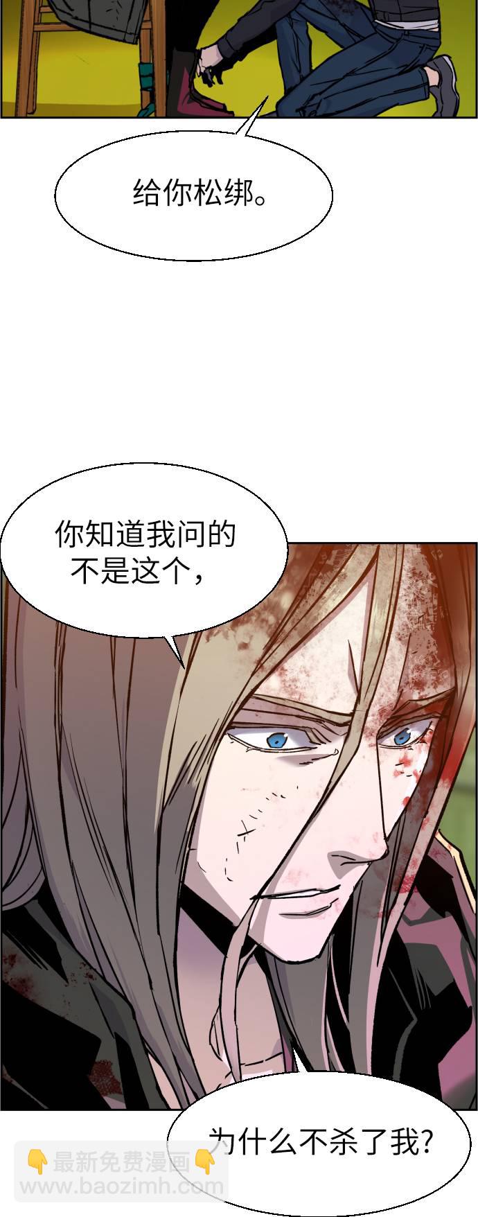 第42话32