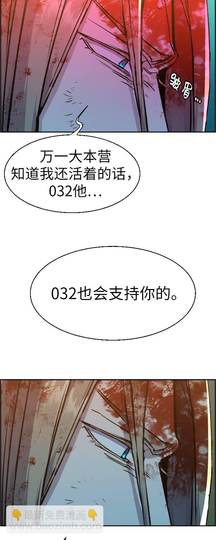 第42话38