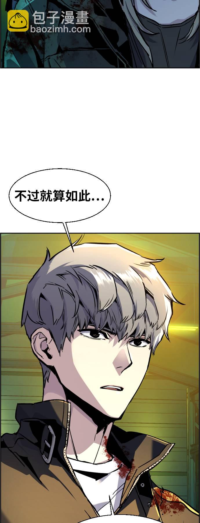 第42话44