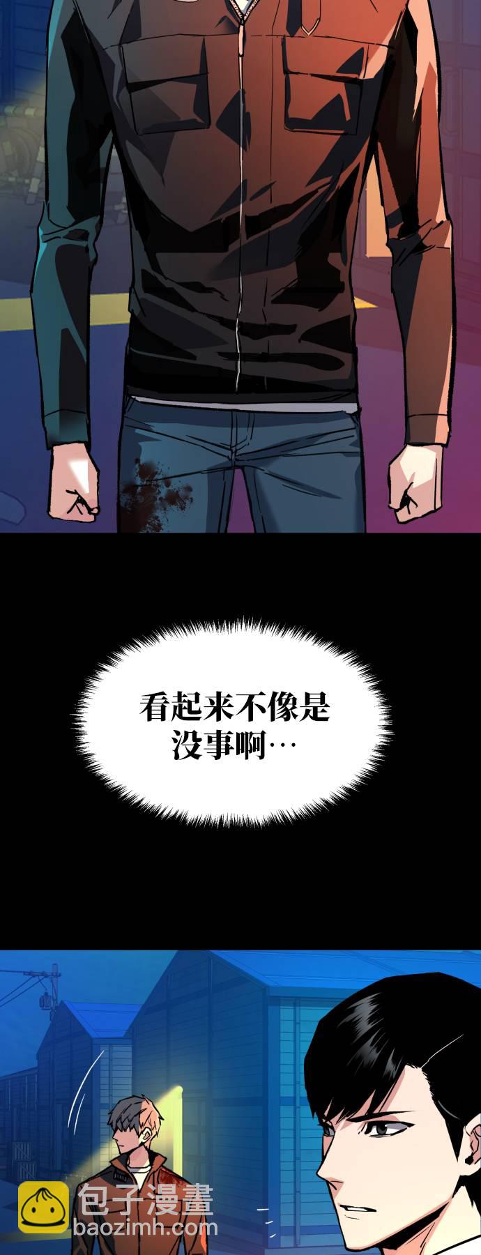 第42话5